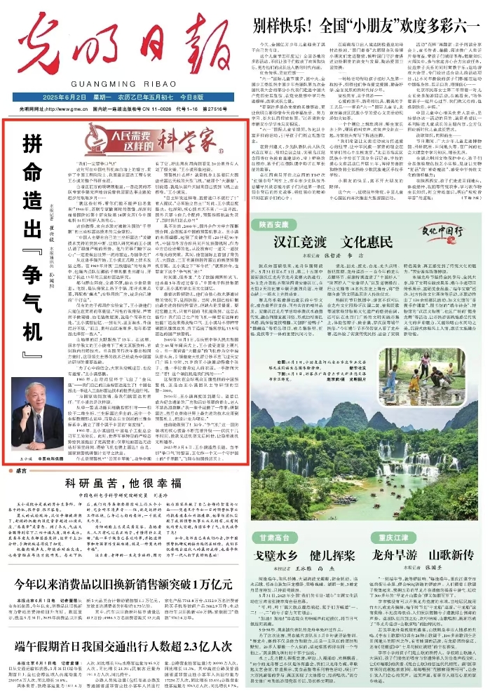 &#70;&#71;&#30005;&#23376;&#40;&#20013;&#22269;&#28216;&#41;&#23448;&#26041;&#32593;&#31449;